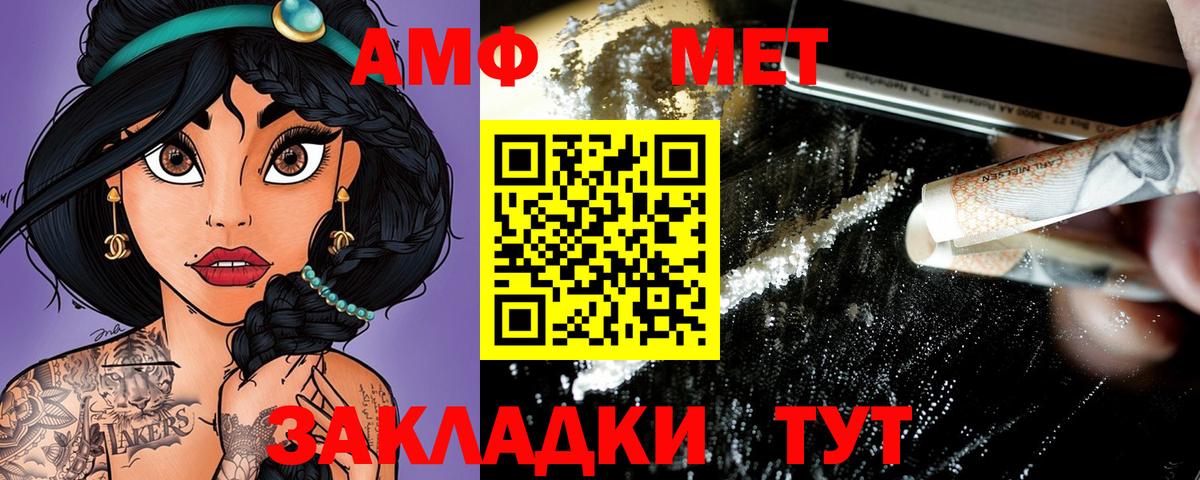 Ахтубинск  Amphetamine 98%  Amphetamine  Вход с VPN 