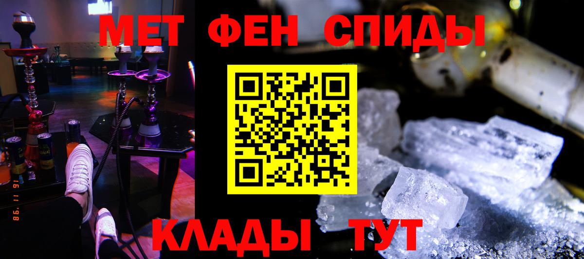 Амфетамин 98% Ахтубинск