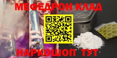 спиды Ставрополь