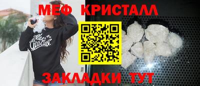 спиды Ставрополь