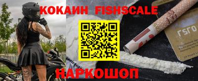 альфа пвп Старая Купавна