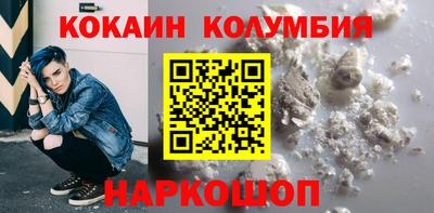 альфа пвп Старая Купавна
