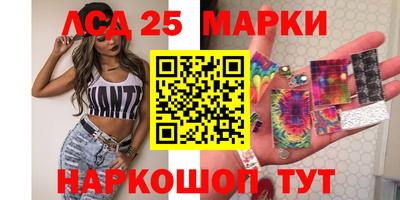 спиды Ставрополь