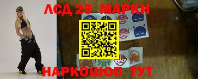 спиды Ставрополь