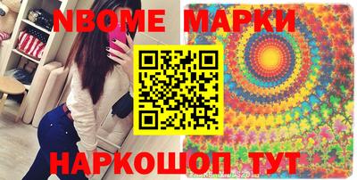 спиды Ставрополь