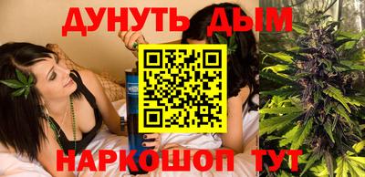 альфа пвп Старая Купавна