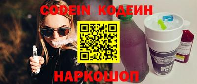 спиды Ставрополь