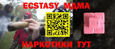 спиды Ставрополь
