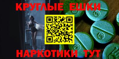 альфа пвп Старая Купавна