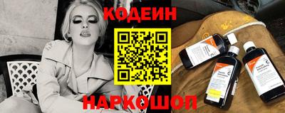 спиды Ставрополь