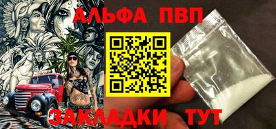 спиды Ставрополь