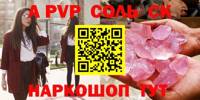 прущие грибы Среднеуральск