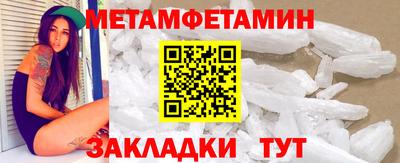 спиды Ставрополь