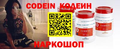 альфа пвп Старая Купавна