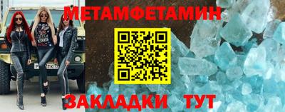 спиды Ставрополь