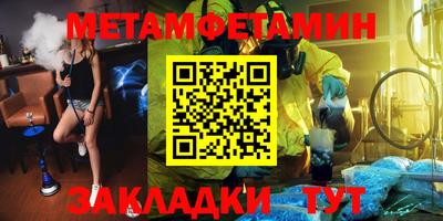 прущие грибы Среднеуральск