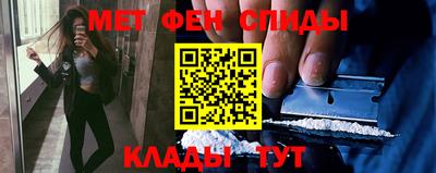 альфа пвп Старая Купавна