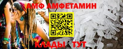 альфа пвп Старая Купавна