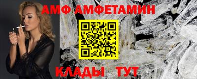 спиды Ставрополь