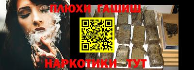 спиды Ставрополь