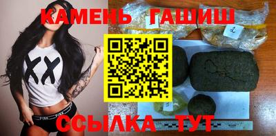 спиды Ставрополь