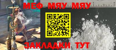спиды Ставрополь