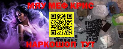 альфа пвп Старая Купавна