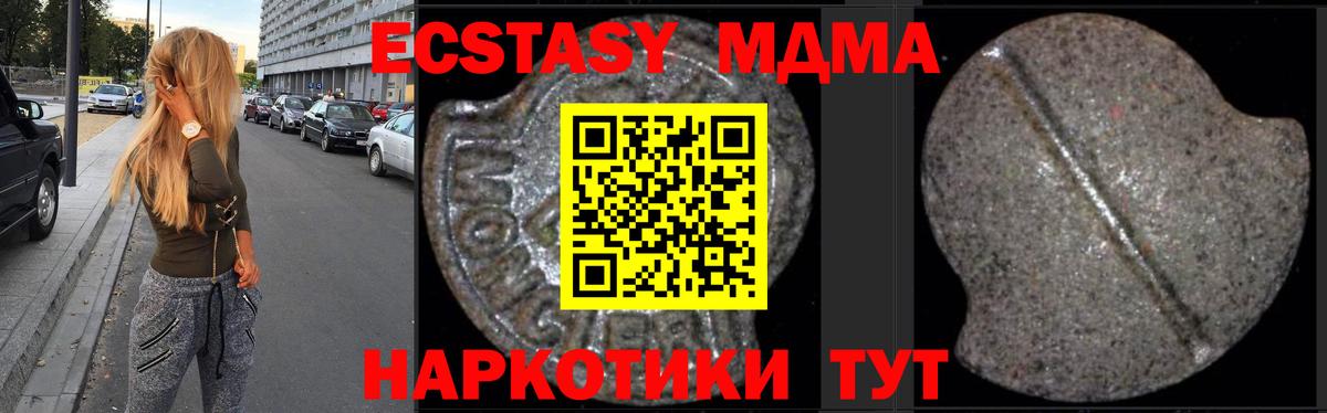 Ахтубинск  Вход с VPN  Меф МЯУ МЯУ кристаллы  Бошки Шишки  ГАШ  NBOMe  ГАШИШ  Кокаин 